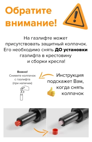 Кресло Skill