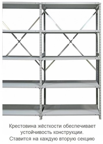 Стеллаж металлический ТСУ 4.15.3 (3000х1560х600) 6 (усиленный)