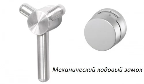 Сейф Format Paper Star Pro 4 CL (PS PRO 4Т CL)