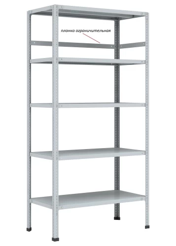 Стеллаж металлический Титан МС-750 2300x700x400/4 Стеллаж металлический Титан МС-750 2300x700x400/4